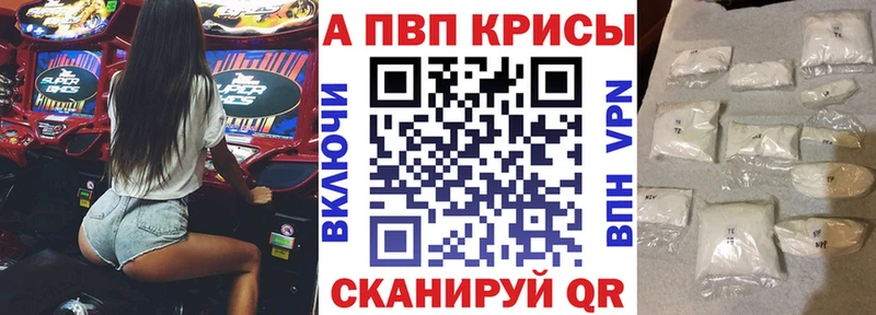 хочу наркоту  Новая Ладога  Alpha PVP СК КРИС 