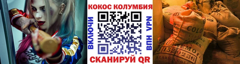 COCAIN Columbia  купить   KRAKEN онион  Новая Ладога 