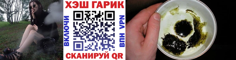 Гашиш Cannabis  Новая Ладога 