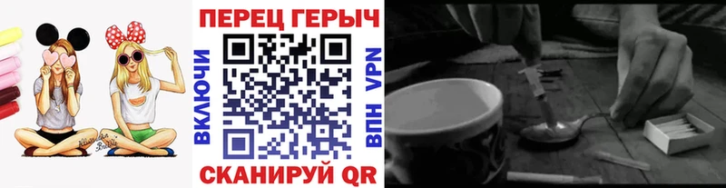 Героин герыч  где можно купить   Новая Ладога 