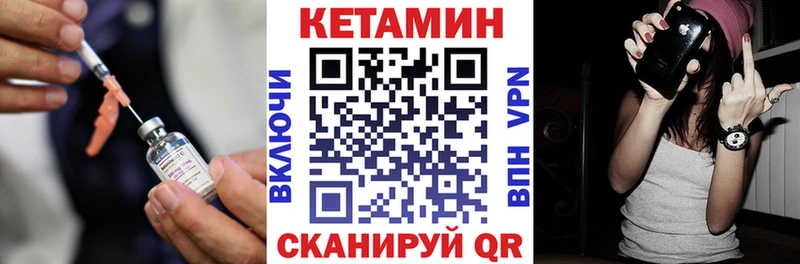КЕТАМИН VHQ  цены наркотик  Новая Ладога 