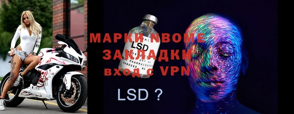 мефедрон мука Алексеевка