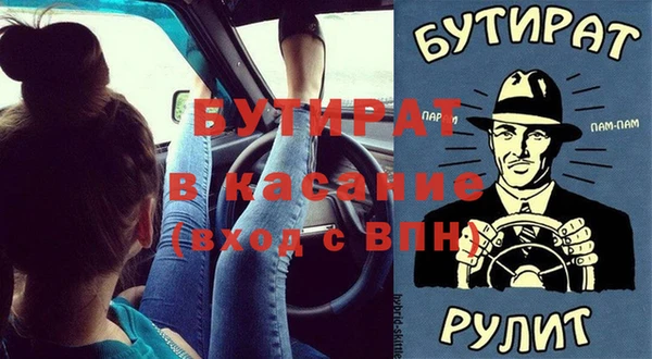 стафф Алзамай