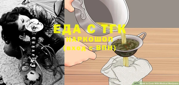 мефедрон мука Алексеевка