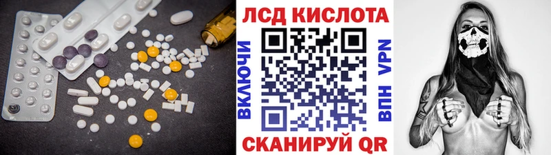 Лсд 25 экстази кислота  Новая Ладога 
