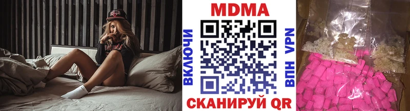 МДМА Molly  Новая Ладога 