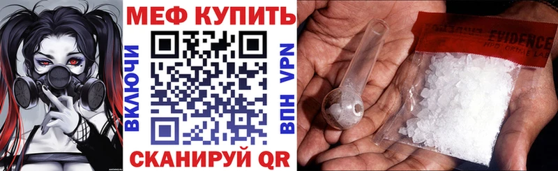 Меф 4 MMC  закладки  kraken   Новая Ладога 