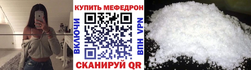Мефедрон  Новая Ладога