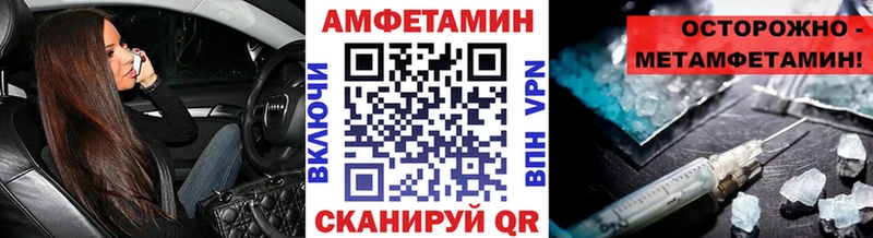 МЕТАМФЕТАМИН витя  наркота  мега ссылки  Новая Ладога 