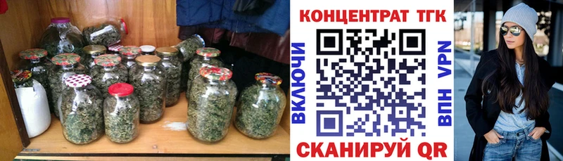 ТГК вейп гидра рабочий сайт Новая Ладога цена наркотик